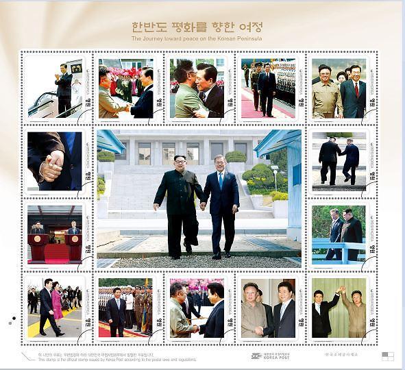 [PHOTO NEWS] Preorders begin for stamps commemorating summit