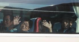 ​Cuộc đoàn tụ gia đình ly tán Hàn Quốc – Bắc Triều Tiên vào ngày 20/8