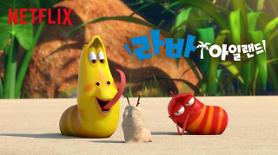 Netflix to air S. Korean animation Larva as original series