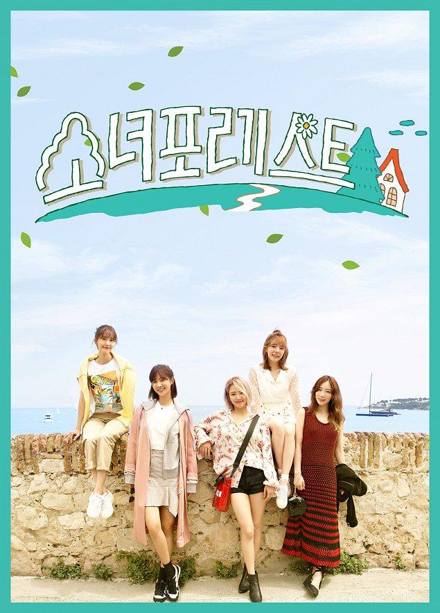 Girls Generation unit group releases poster for online reality show