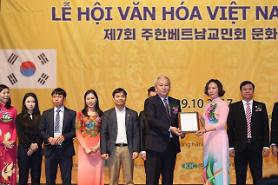 Đồng hành cùng cộng đồng người Việt Nam tại Hàn Quốc