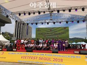 Hình ảnh Lễ hội Văn hóa Việt Nam lần thứ 8 tại Hàn Quốc
