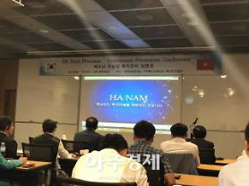Nhiều doanh nghiệp Hàn Quốc quan tâm đến việc tham gia đầu tư vào tỉnh Hà Nam Việt Nam