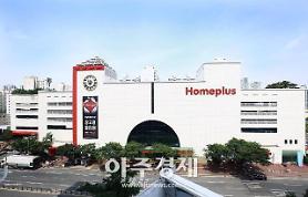 Homeplus phải bồi thường cho việc ‘bán thông tin khách hàng tham gia chương trình quà tặng’