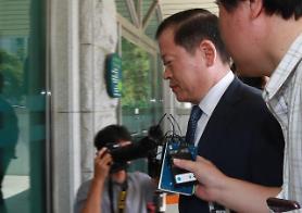 Two-star army general arrested for illegal surveillance of civilians