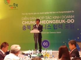 Diễn đàn “Hợp tác Kinh doanh Chungcheongbuk-do Hàn Quốc” tại Việt Nam