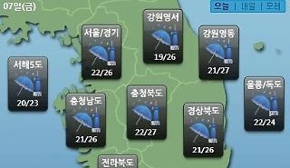 W+yYpOuKmOydmCDrgqDslKgg7JiI67O0XSDsoITqta0g7Z2Q66as6rOgIOu5hCwg64Ko7ZW07JWIwrfsoJzso7wgNjBtbeKApuuCriDstZzqs6AgMjfrj4QsIOuvuOyEuOuovOyngCAn7ZWc65WMIOuCmOyBqCc=