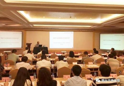 옌타이서 ‘제1차 한중산업단지 정기협력회의’ 열려 [중국 옌타이를 알다(317)]