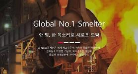 LS-Nikko copper smelter signs $1 bln contract with Peru miner