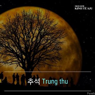 Từ mới tiếng Hàn - Tết Trung thu Chuseok