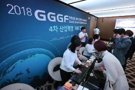 GGGF 2018 - Diễn đàn diễn ra tốt đẹp với sự đánh giá tích cực từ giới chuyên môn