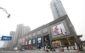 Lotte Shopping Holdings Hong Kong Co. sẽ bán 100% cổ phần tại chi nhánh ở Trung Quốc