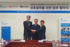 Cơ quan Năng suất Hàn Quốc (KPC) bắt tay với chi nhánh các trường Đại học quốc tế tại Hàn Quốc trong việc đào tạo nguồn nhân tài toàn cầu 