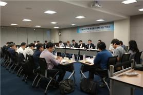 Hiệp hội Xây dựng Hải ngoại Hàn Quốc tổ chức Tọa đàm về hỗ trợ tham gia các cuộc thi thiết kế xây dựng quốc tế 