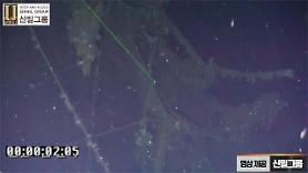 ​Police impose travel ban on 21 people in probe into Russian warship scandal