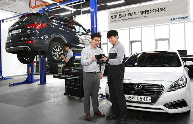 Hyundai conducts intra-group opinion survey to change corporate culture