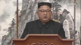 [SUMMIT] IOC welcomes joint Korean bid for 2032 Olympics: Yonhap