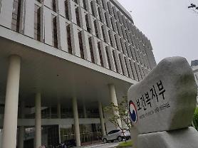 Bộ y tế và phúc lợi xã hội Hàn Quốc công bố thông tin các cơ sở y tế hoạt động trong thời gian nghỉ lễ Trung thu