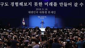 Thông qua Tổng thống Moon Jae-in, Chủ tịch Kim Jong-un gửi thông điệp riêng cho Tổng thống Mỹ