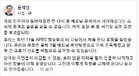 ​Tổng thống Hàn Quốc Moon Jae-in gửi lời chia buồn trước sự ra đi của Chủ tịch nước Trần Đại Quang