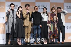 Giới thiệu bộ phim “Vẻ đẹp quyến rũ thứ ba - The Third Charm” trên kênh JTBC