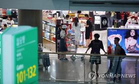 Sân bay quốc tế Incheon sắp mở thêm hệ thống cửa hàng miễn thuế ở khu vực làm thủ tục nhập cảnh