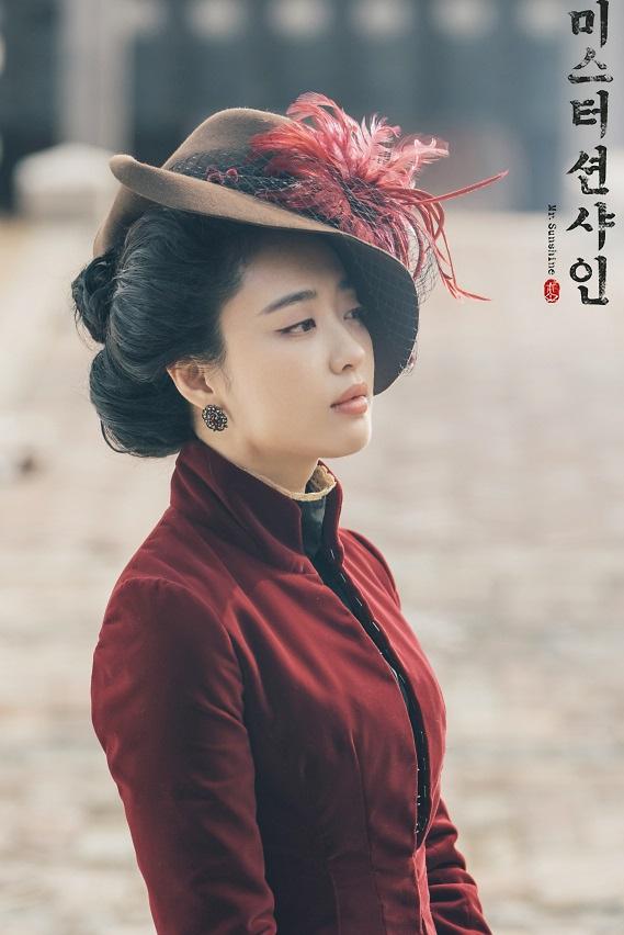 미스터 션샤인 김민정 열연