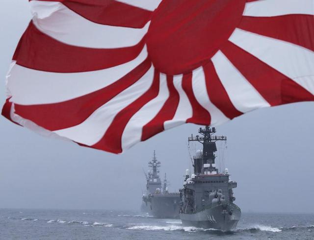 Navy renews call for Japan not to use controversial flag in fleet review: Yonhap