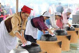 Lễ hội gạo Icheon (이천), Hàn Quốc