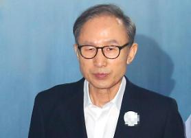 [FOCUS] Trial of Lee Myung-bak sums up political history in S. Korea