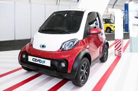 [PHOTO NEWS] Mini electric car showcased at e-mobility expo in S. Korea