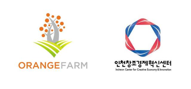 스마일게이트 오렌지팜-인천창조경제혁신센터, 차이나 링크 참가팀 모집