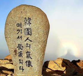 [PHOTO NEWS] Mountain climber takes picture of Brocken specter