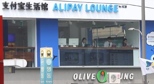 [기수정의 여행 in]유커 즐겨 쓰는 알리페이…방한 관광 활성화 필수 요소