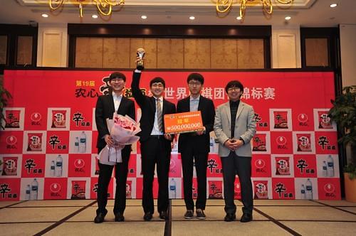 第20届农心辛拉面杯世界围棋锦标赛明在华开幕