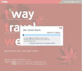 Trang chủ hãng hàng không T’way quá tải ngay trong ngày đầu diễn ra chương trình khuyến mãi 