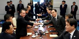 Hàn Quốc và Triều Tiên đàm phán cấp cao tại làng đình chiến Panmunjom