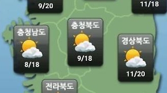W+yYpOuKmOydmCDrgqDslKgg7JiI67O0XSDsmKTripjrj4Qg66+47IS466i87KeAIOuGjeuPhCBXSE/quLDspIAgJ+uCmOyBqCfigKbqsJXsm5DsmIHrj5kg67Ck67aA7YSwIOu5hA==