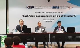 Hội nghị các cơ quan nghiên cứu khu vực Đông Á lần thứ 14 : Hợp tác Đông Á trong giai giai đoạn bất ổn 