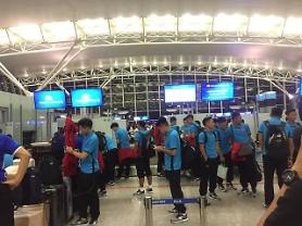 Đội tuyển quốc gia Việt Nam sang Hàn Quốc tập huấn chuẩn bị AFF Cup 2018