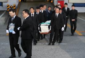 ​Thi thể 5 nhà leo núi Hàn Quốc thiệt mạng tại Himalaya (Nepal) đã được đưa về nước