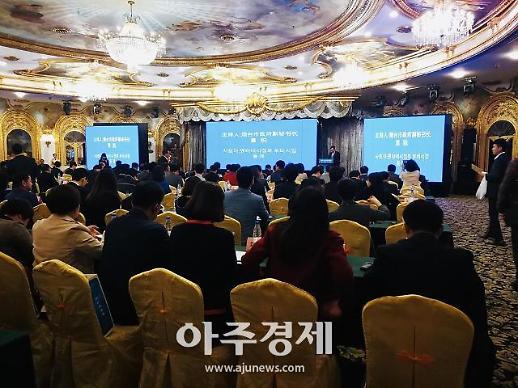 중국 옌타이서 ‘한중 산업협력 옌타이포럼’ 개최 [중국 옌타이를 알다(323)]