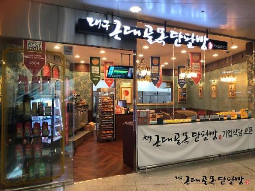 新 미식 천국으로 거듭난 인천국제공항