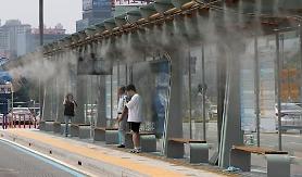 Tỉnh Gyeongbuk (Hàn Quốc) lên kế hoạch xây dựng vành đai rừng làm mát đô thị 