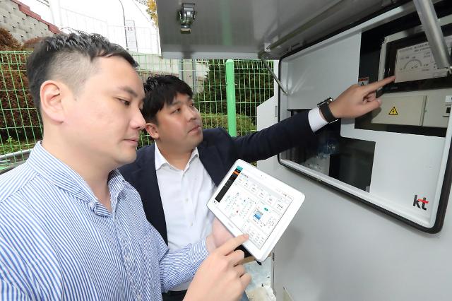 KT operates hydrogen fuel cell power plant in virtual power plant project