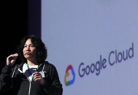 Google to cooperate with LG Electronics in setting up smart towns