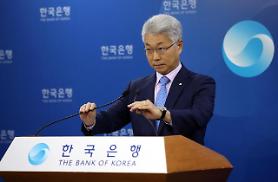 ​Kinh tế Hàn Quốc quý 3 tăng 0,6% so với cùng kỳ năm ngoái