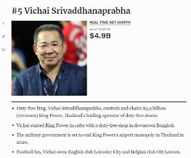 Niềm tự hào của người Thái – Ông chủ Leicester City