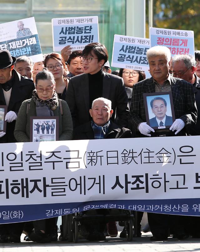 徴用工告訴で賠償命じる判決確定!・・・外交部、「韓日関係に否定的な影響を及ぼさないよう」 亜洲日報