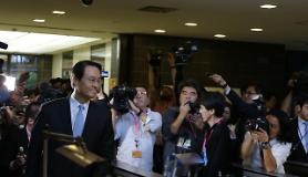 Fresh diplomatic row between Seoul and Tokyo over forced labor during colonial rule